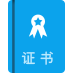 軟件著作權