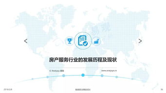 互聯(lián)網(wǎng)大數(shù)據(jù) 人生大事件服務(wù)需求分析與案例解析